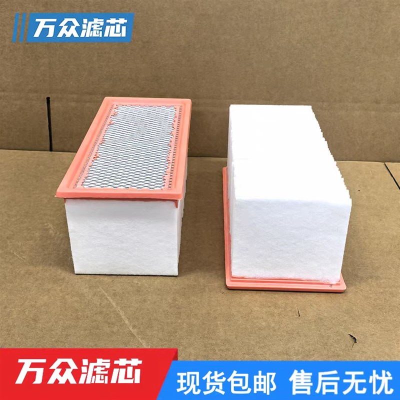 替代英格索兰螺杆空压机空气过滤器滤芯22338115