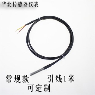 6211 8218 6009温度传感器探头 8228 适用大牧人畜牧养殖厂9100