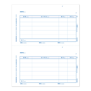西玛用友KPJ101凭证纸A4激光金额记账凭证打印纸210 KPJ10 127mm
