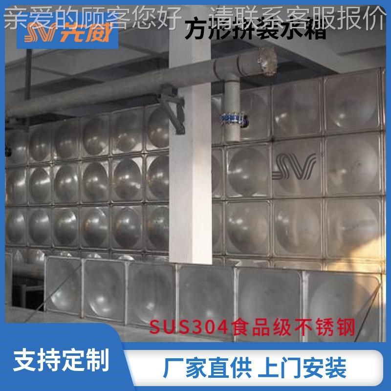 不锈钢板形水 1~1000II箱34方形屋顶高位消0防方水箱