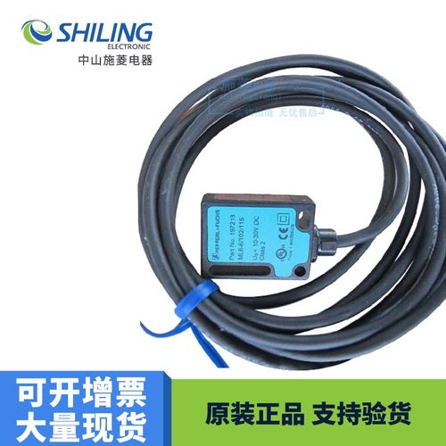 德国P+F传感器ML8-6/102/115光电开关质保一年