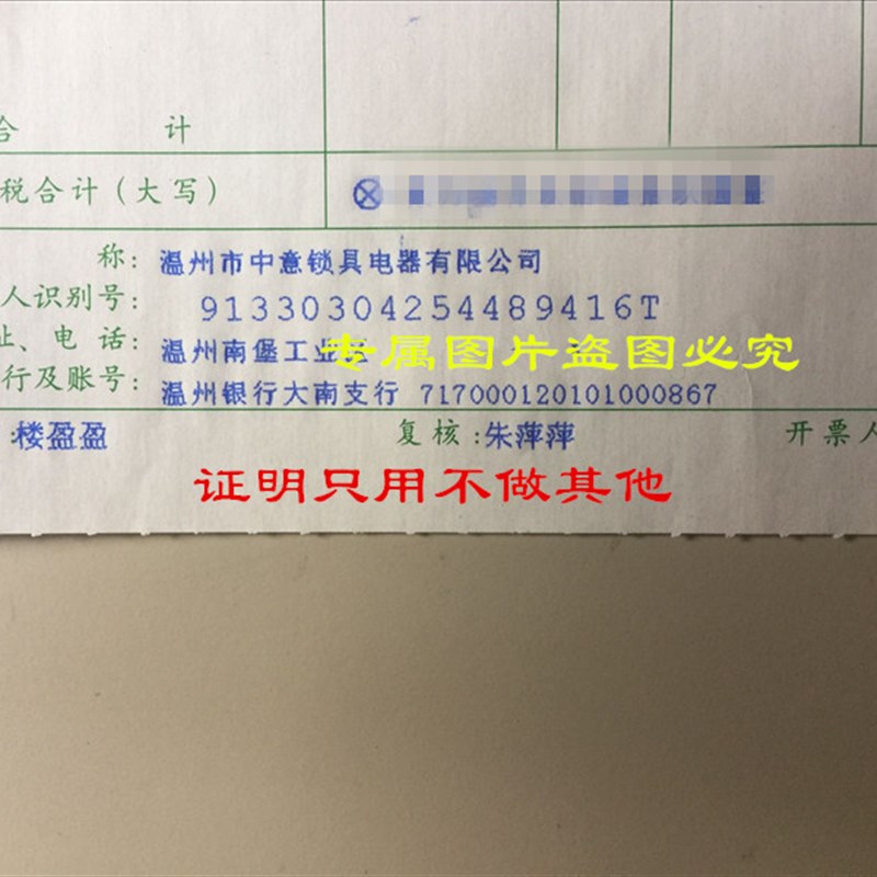 CIWZ中意电器有限公司 CJZ6-4-250A  CJT1-4-250A一套