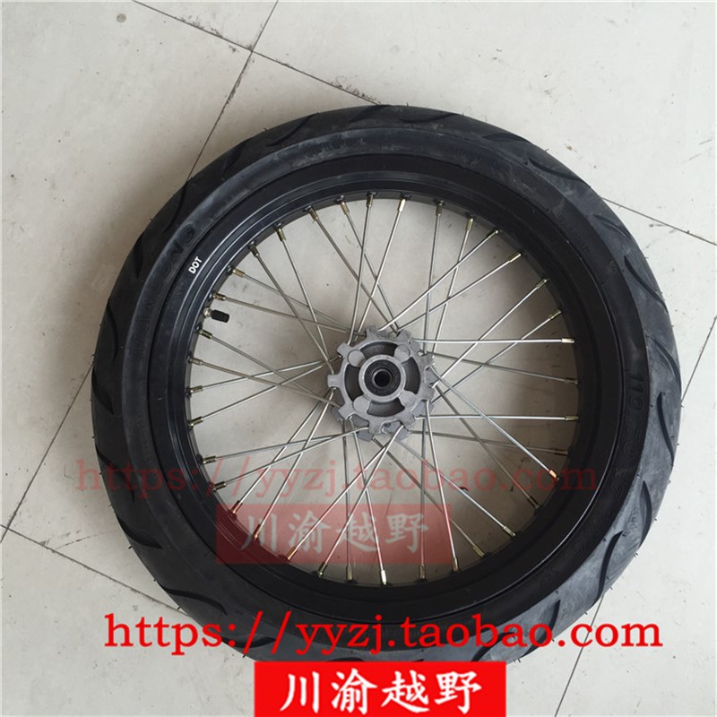 K1华阳T2越野车滑胎总成波速尔猎豹特技轮胎猎兔猎户滑胎配件