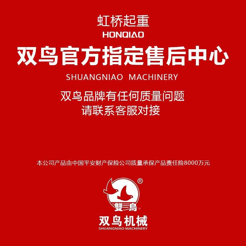 双电鸟手扳葫摇芦A619型1吨30.75t5m吨环炼葫力专用牵引手芦紧线