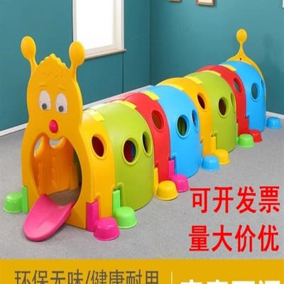 厂家直销玩具户外乐园爬行儿童游乐场塑料隧道钻洞幼儿园彩色通道