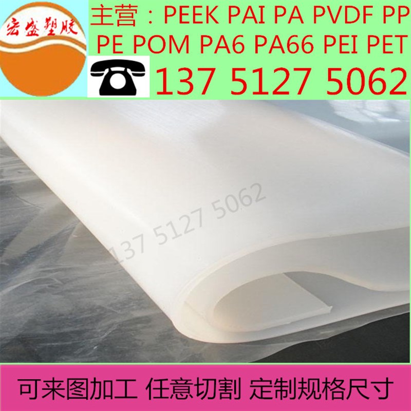 硅胶板 防c滑平垫耐高温方板硅橡胶透明垫片皮1 2 3 5 15mm 硅胶