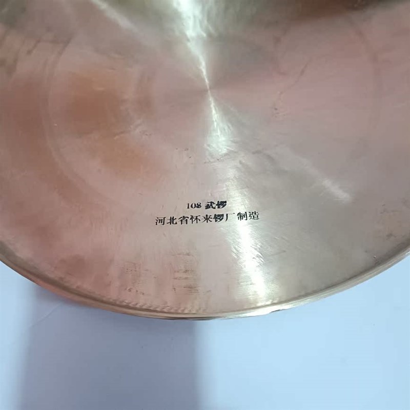 锣神仙 1f08武锣 小高音锣 28公分响铜锣