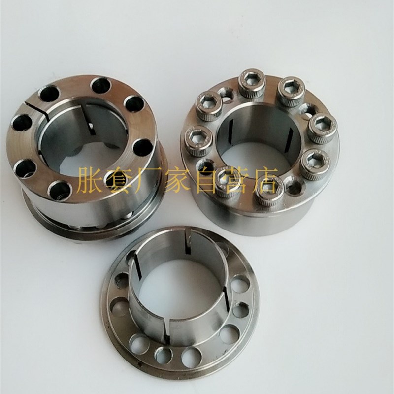 免键轴衬米思米MLHS12 14 15 16 17 19 20 22 25 38涨紧套胀套MLM