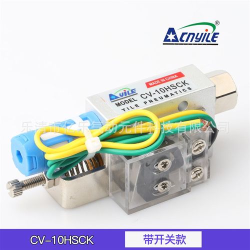 乐亿真空发生器cv-10hsckcv-15hsckcv-20hsckcv-25hsck带开关