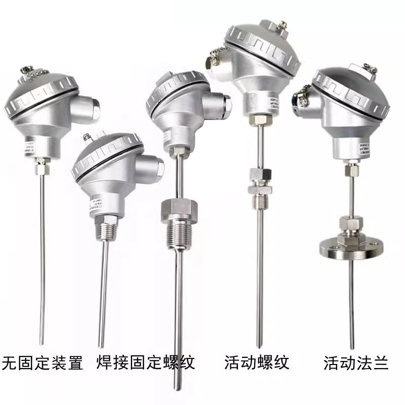 pt100温度传感器铂热电阻4-20Dma高温度变送器测温防水探头热电偶