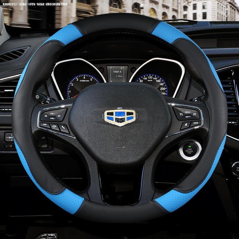 适用于吉利帝豪EC7/EC715/EC718 远景X6新远景方向盘套四季用把套