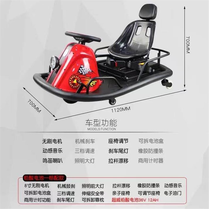 儿童电动车漂移卡丁车宝宝玩具车可坐大人小孩亲子车遥控四轮汽车