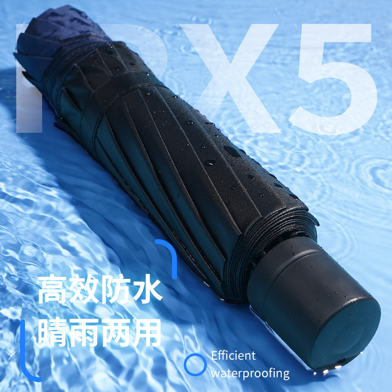 大号超大雨伞男女三人双人晴雨两用伞加大加固学生折叠加厚遮阳伞