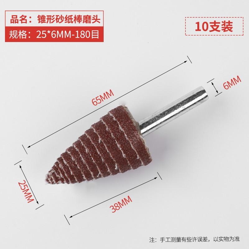 新款锥形带棒页轮砂布磨头抛光打磨头百叶磨头砂纸柄木工百页轮