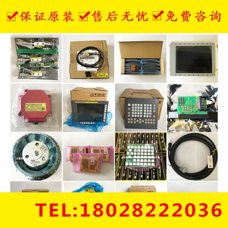 A06B-6110-C602 C603 C604 C605 C606 C607 发那科配件现货库存