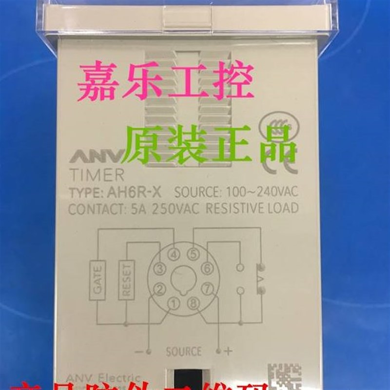 销售台湾NV:士R研电机拨码显示多段时间继电器AH6-X和AH6AR-M