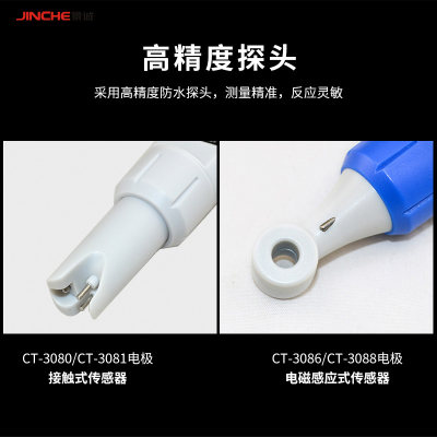 CT-3086数显盐度计笔式咸度仪可携式盐分表高精度咸淡盐分测量仪