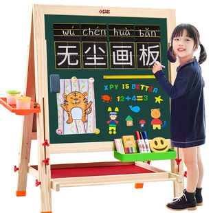 小盆友无尘黑板儿童画板画架双面磁性学生家用支架式写字板可升降