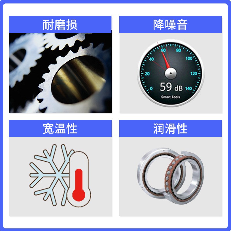 唯能362HB汽车尾门润滑脂齿轮润滑油脂车门O铰链保养耐摩擦降噪音