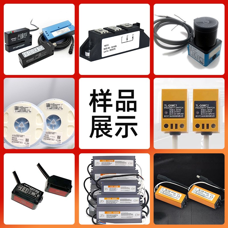 电阻电容芯片电子元器件产品贴标签机电感模块连接器传感器贴标机