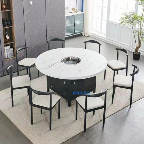 商用饭店餐饮仿大理石火锅桌电磁炉燃气灶一体桌椅组合