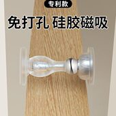 门吸免打孔新款 强磁铁卫生间门碰门后硅胶防撞门挡门阻器静音地吸