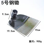 精钢锄头锯片钢拼接农用灰锄水泥工用工程锄头除草种菜挖地锄头