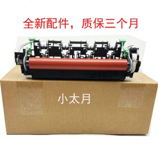 M7600D M3420 M7450F M3410 定影加热组件 M7650DF 适用联想M7400