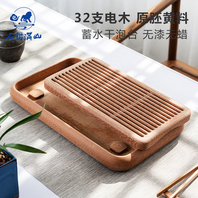 电木茶盘德c国简约家用32支原胚小号干泡茶台中式储水壶承蓄水茶