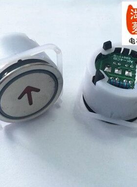 电梯配件电梯专用圆按钮 电梯按钮圆形按钮全新DC24V  安装尺寸32