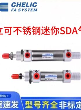 气立可不锈钢气缸FDA20/25/30/40X50/75/100/150/200/250/300-K-C