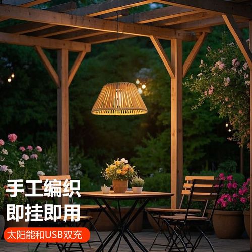 太阳能户外吊h灯防水庭院灯室外凉亭走廊过道阳台灯阳光房葡萄架