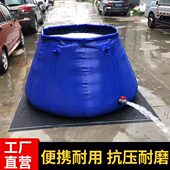 加厚软体储水罐大容量农用可折叠储水耐磨工地移动蓄水箱水囊