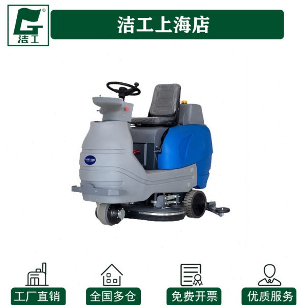 南通明诺MN-V8洗地机刷盘430mm刷子17寸地刷 刮水胶条 吸放污水管