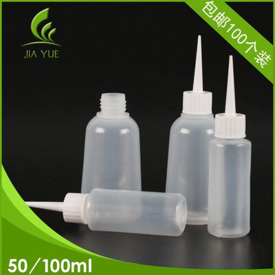 100ml工业用点胶瓶胶水瓶尖嘴瓶奶嘴瓶滴胶壶小油壶50ml美缝瓶