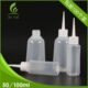 100ml工业用点胶瓶胶水瓶尖嘴瓶奶嘴瓶滴胶壶小油壶50ml美缝瓶