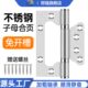 4寸子母合页大全静音轴承免开槽卧室内木门不锈钢加厚304活页铰链