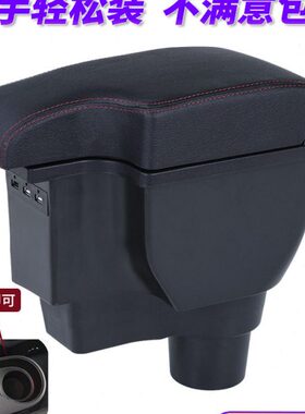 2017款起亚k2扶手箱新17款专用中央手扶箱原厂汽车内装饰改装配件