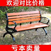 公园椅户外铁艺靠背休闲椅长条凳子防腐塑木不锈钢室外广场实木椅