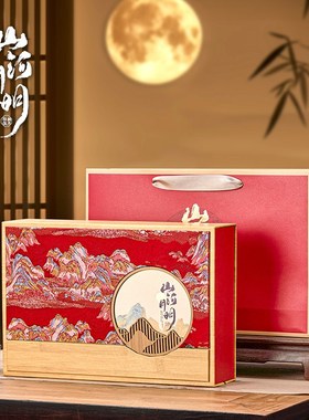 2024新款高档月饼n包装盒空盒8粒装中秋节网红月饼礼盒包装盒定制