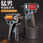 金属指力练手劲 器材可调节款 握力器专业练手力男士 锻炼手臂力量