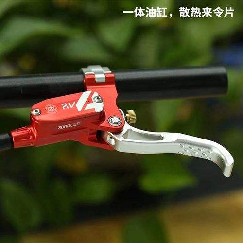 荣轮RV4四活塞油压碟刹车 轻峰改装山地油碟公路车自行.车油刹新