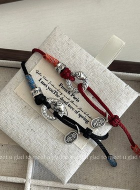 足银999生肖蛇平安扣红绳情侣手链蛇年本命O年平安好运男女款手绳