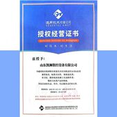 哈尔滨哈量百分表高精度防震磁力表座量具配件内径测头头