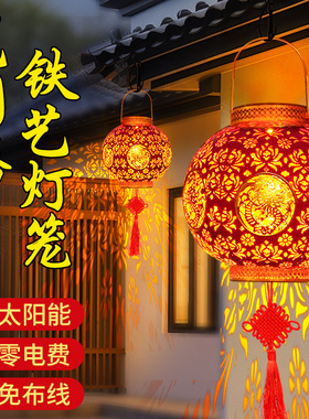 2024新款太阳能红灯笼新年春节元宵庭院家N用阳台乔迁装饰挂饰吊