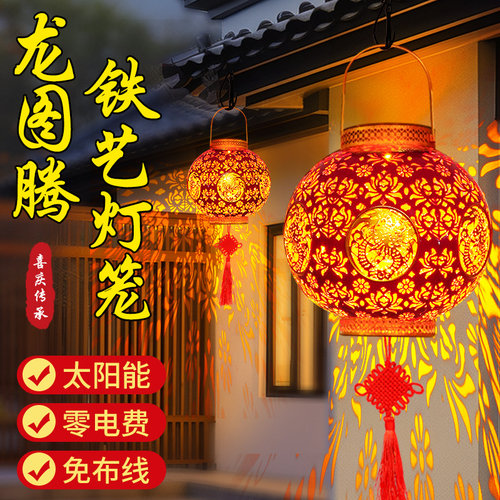 2024新款太阳能红灯笼新年春节元宵庭院家N用阳台乔迁装饰挂饰吊