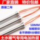 土暖气片取暖电热管加热棒电水暖电热管发热管导热油加热棒保二年
