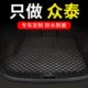 t500 众泰t600后备箱垫z300大迈x5 sr7 t300 e200汽车尾箱垫 t700