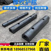 橡胶防撞条防撞块D型橡胶护舷码 头桥梁桥墩墙面保护船用防撞条