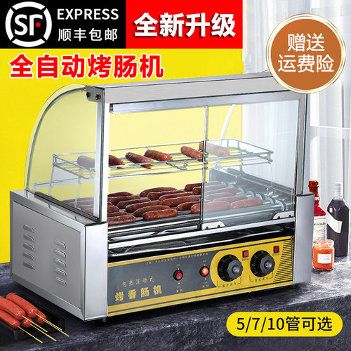 烤肠机商用摆摊小型台湾热狗机全自动烤香肠机P家用台式烤火腿架